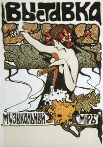 Plakát k výstavě Svět hudby, 1907.