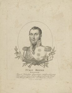 Princ Nikolaj Grigorjevič Repnin-Volkonskij 1778-1845, asi 1820. od Unbekannt
