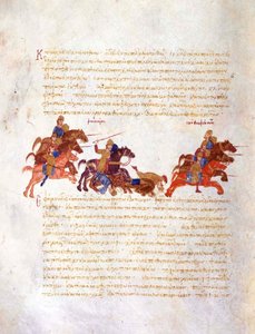 Pronásledování Sviatoslavských válečníků byzantskou armádou Miniatura z madridských Skylitzes, 11.-1. od Unbekannt