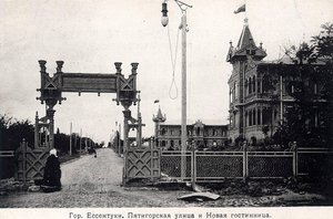 Pyatigorsk Street a hotel, Yessentuki, Rusko, 1900. od Unbekannt