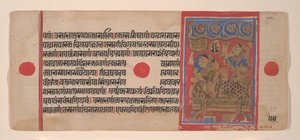Královna Trisala a novorozenec Mahavira... z rukopisu Kalpasutra, 1461 Samvat 1519. od Unbekannt