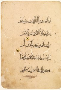 Koránový rukopis Folio recto, verso [Levá strana Bifolia], 1300-1400. od Unbekannt