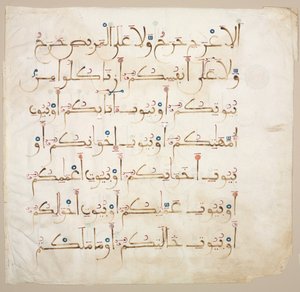Koránový rukopis Folio verso, 1200-1300. od Unbekannt