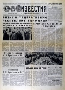 Ruský novinový článek pojednávající o setkání Brežněva a Genshera, 1981 od Unbekannt