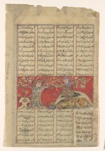 Rustam pomstí svou vlastní blížící se smrt, Folio od Shahnamy..., ca. 1330-40. od Unbekannt