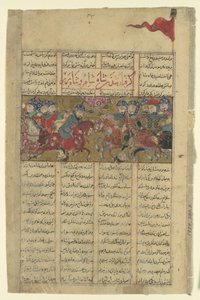 Rustam zachycuje Shaha Shama a Shaha Berbera, Folio ze Shahnamy..., c1330-40. od Unbekannt
