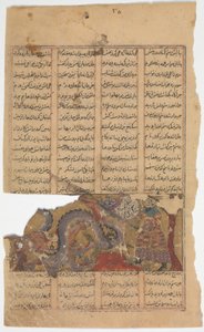 Rustam bojuje s drakem Rustamův třetí kurz, Folio z Shahnama Book of Kings, ca. 1330-40 od Unbekannt