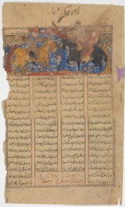 Rustam střílí Isfandiyar do oka, Folio ze Shahnama Book of Kings, ca. 1330-40. od Unbekannt