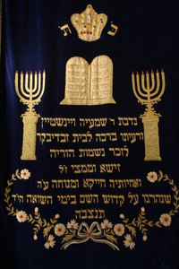 Opona posvátné archy v synagoze Stadttempel Vídeň Rakousko od Unbekannt