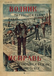 Námořník! Proveďte opravy!, 1921 od Unbekannt