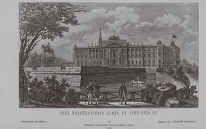 Hrad Saint Michaels v roce 1801, 1850 od Unbekannt