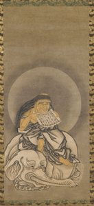 Samantha b, d a kol., Muromachi Period, 1333-1573. od Unbekannt