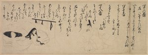 Část z Tale of Genji Handscroll, 1400s. od Unbekannt