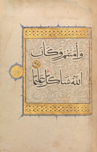 Část z rukopisu Koránu, ca. 1320. od Unbekannt