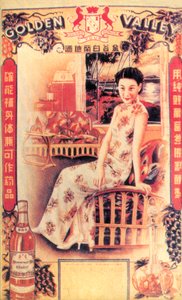 Shanghai reklamní plakát reklamní brandy, c1930