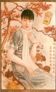 Shanghai reklamní plakát, c1930