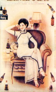 Shanghai reklamní plakát, c1930 od Unbekannt