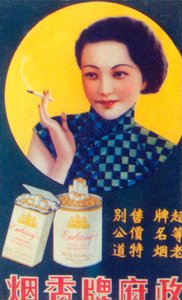 Shanghai reklamní plakát, c1930