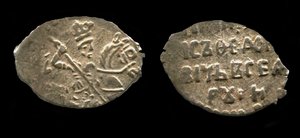 Stříbrná kopa cara Borise Godunova, 1599 od Unbekannt