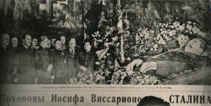 Sovětští vůdci navštěvují már vyzdobený květinami Stalina v moskevské Síni sloupů. Za náčelníkem od Unbekannt