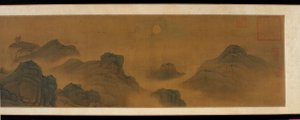 Slunce a měsíc nad zemí a mořem, 17.-18. století. od Unbekannt