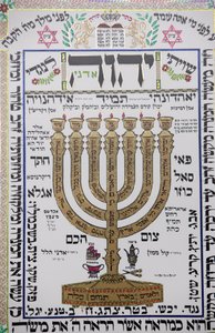 Talmud umělecké dílo v Herzliya synagoze, Hertzliya, Izrael od Unbekannt