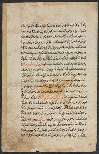 Textová stránka, perská próza recto od Nuzhat Nama-yi Alai Vynikající kniha rad..., 1400s. od Unbekannt
