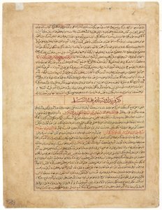 Textová stránka, perská próza recto z rukopisu Majma al-Tavarikh..., c. 1425. od Unbekannt