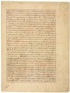 Textová stránka, perská próza, verso, od Majmac al-Tavarikh..., c. 1425. od Unbekannt