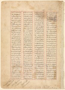 Textová stránka, perské verše recto od Shahnamy z Firdawsi, c. 1350. od Unbekannt
