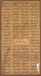 Text Rustama a Suhraba, od Shah-nama z Firdausi Peršan, c. 934-1020, c. 1610. od Unbekannt