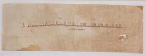 Textilní fragment s tirazovým pásem v kufickém písmu, 900-901 od Unbekannt