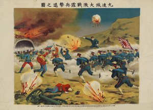 Bitva u řeky Yalu, 1904 od Unbekannt