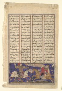Boj Khusrau Parvíz a Bahram Chubina, Folio od Shahnama..., ca. 1330-40. od Unbekannt