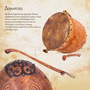 Dauylpaz od Unbekannt
