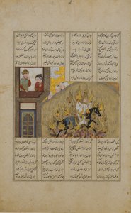 The Fire Ordeal of Siyavush, Folio ze Shahnama Book of Kings of Firdausi, 1482. od Unbekannt