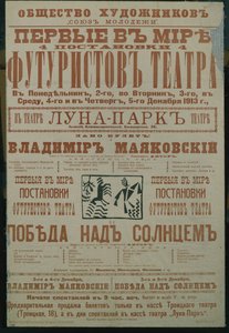 Plakát futuristického divadla, 1913 od Unbekannt
