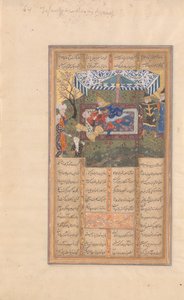 The Murder of Iraj, Folio from Shahnama Book of Kings of Firdausi, pozdní 15. století. od Unbekannt