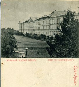 Kadetní sbor Orenburga Neplyueva, 90. léta 19. století od Unbekannt