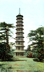 Pagoda, Kew Gardens, Richmond upon Thames, Londýn, 20. století od Unbekannt