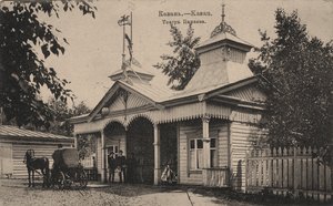 Panajevovo divadlo v Kazani, 90. léta 19. století od Unbekannt