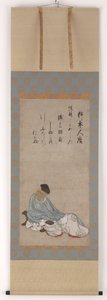 Te Poet Kakimoto no Hitomaro, Muromachi nebo Momoyama Perio d, 16. linie Tsury. od Unbekannt
