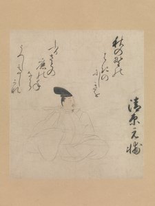 Básník Kiyohara Motosuke..., počátek 15. století. od Unbekannt