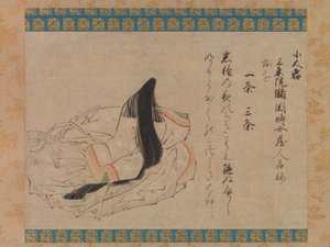 Básník Koogimi..., Handcroll 36 Poetic Immortals, první polovina 15. století. od Unbekannt