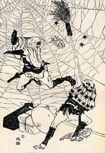 Rychlý pošťák, 1886 od Unbekannt