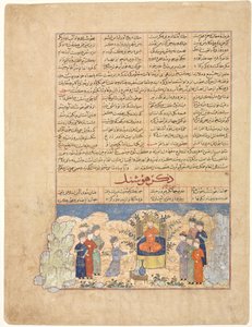 The Story of Hushang, from a Majma al-tavarikh Compendium of History..., 1425-1450. od Unbekannt
