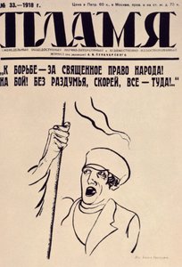 Život mladého muže, 1842. od Unbekannt