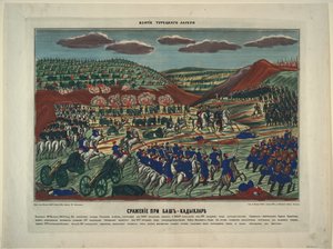 Bitva u Bash-Kadiklar, 1854 od Unbekannt