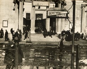 První divadlo Proletcult, Moskva, SSSR, 20. léta 20. století od Unbekannt