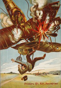 Hrdinský čin štábního kapitána Nesterova, 1914 od Unbekannt